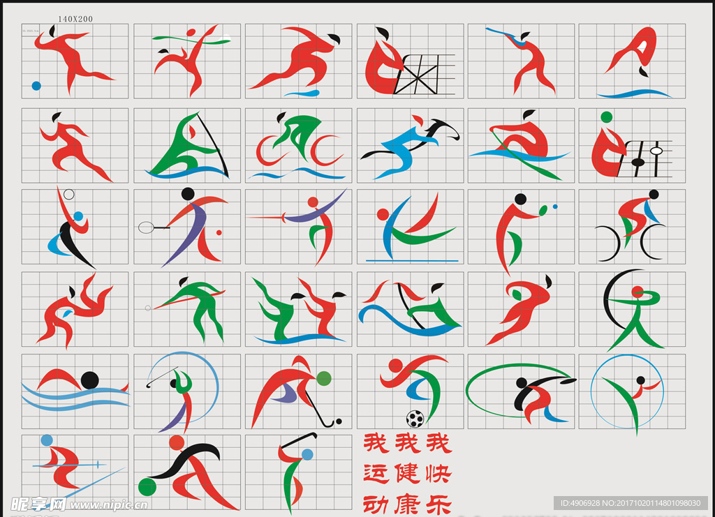 周琦作为球